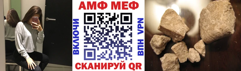 АМФ 97%  Шебекино 