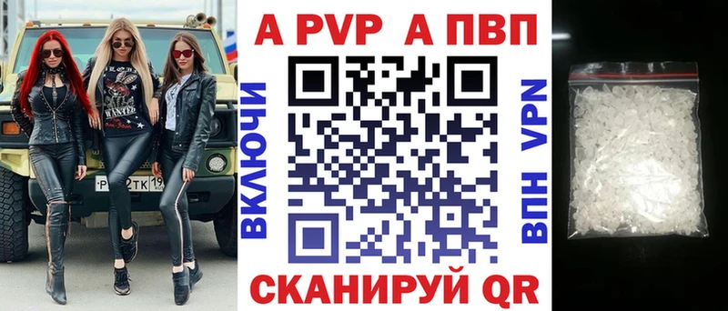 hydra рабочий сайт  даркнет сайт  Шебекино  Alpha-PVP СК КРИС 