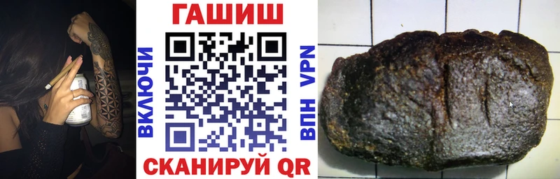 omg как войти  Шебекино  ГАШ хэш 