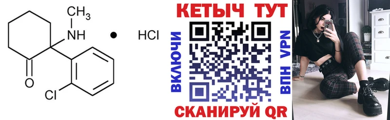 ОМГ ОМГ онион  Шебекино  Кетамин VHQ  где купить наркоту 