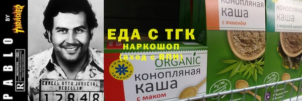 spice Белоозёрский