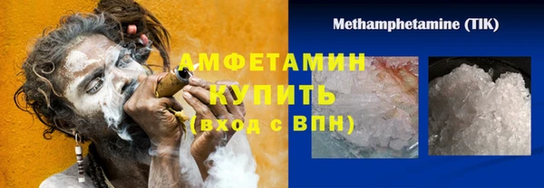 PSILOCYBIN Беломорск