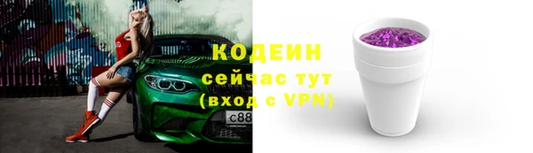 spice Белоозёрский