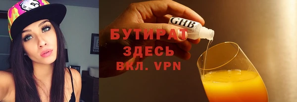 PSILOCYBIN Беломорск
