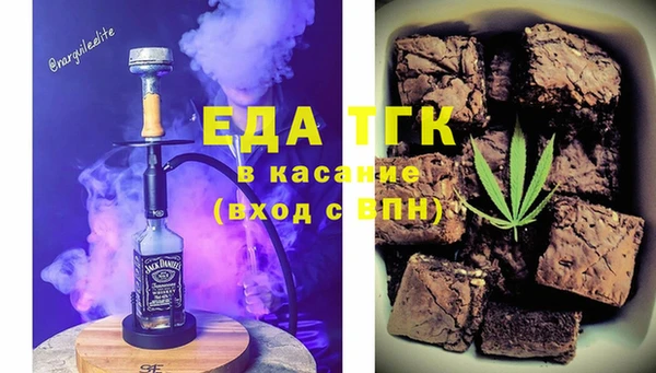 spice Белоозёрский