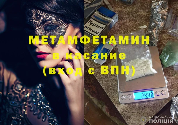 spice Белоозёрский