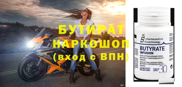 PSILOCYBIN Беломорск