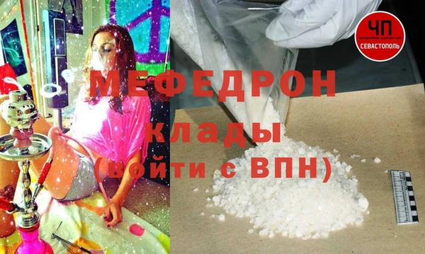 spice Белоозёрский