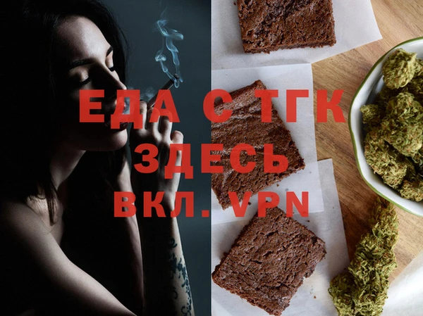 spice Белоозёрский