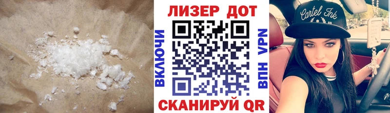 LSD-25 экстази ecstasy Шебекино