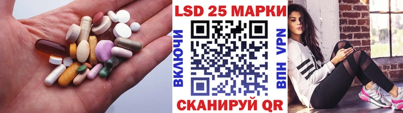 LSD-25 экстази кислота  продажа наркотиков  Шебекино 