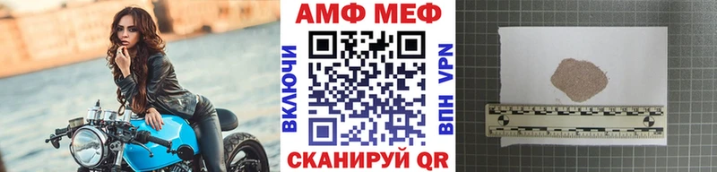 МЕТАМФЕТАМИН кристалл  Шебекино 