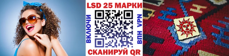 где продают Шебекино Марки N-bome 1,8мг