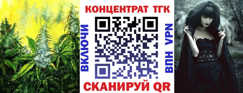 ТГК жижа  Шебекино 